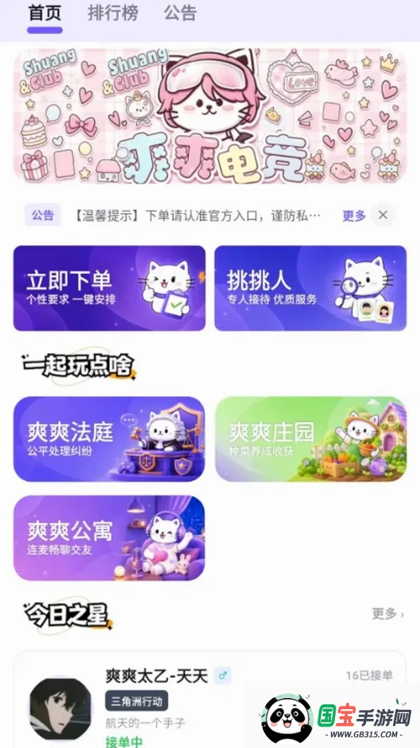 ˬˬ��ͼ1