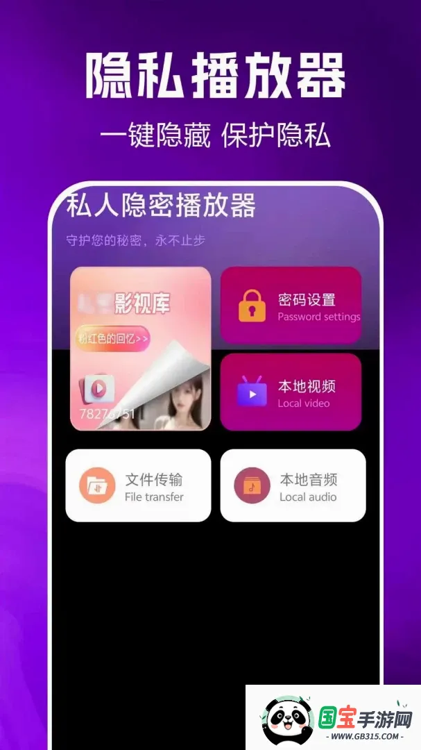 ˽�����ܲ�������ͼ1