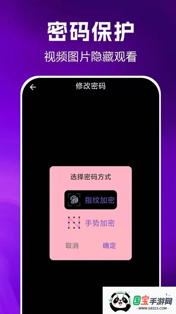 ˽�����ܲ�������ͼ3