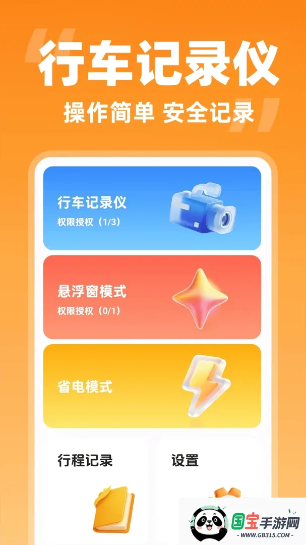 ���˳�糵����ͼ2