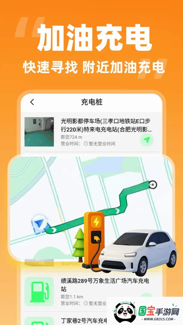 ���˳�糵����ͼ3