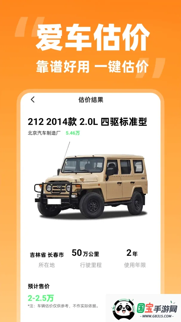 ���˳�糵����ͼ1