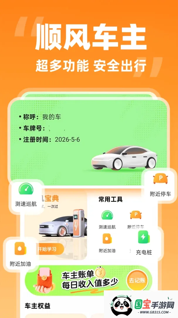 ���˳�糵��