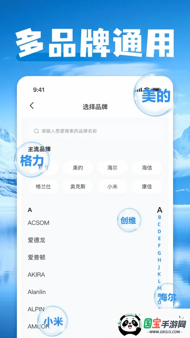 ���ܿյ�һ������ң������ͼ1