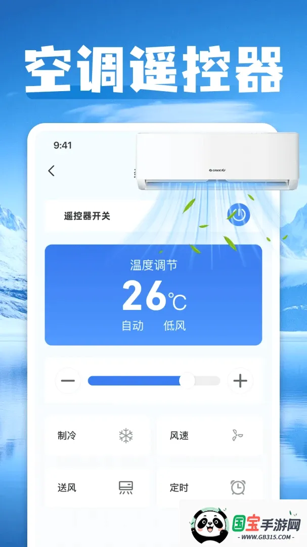 ���ܿյ�һ������ң������ͼ0