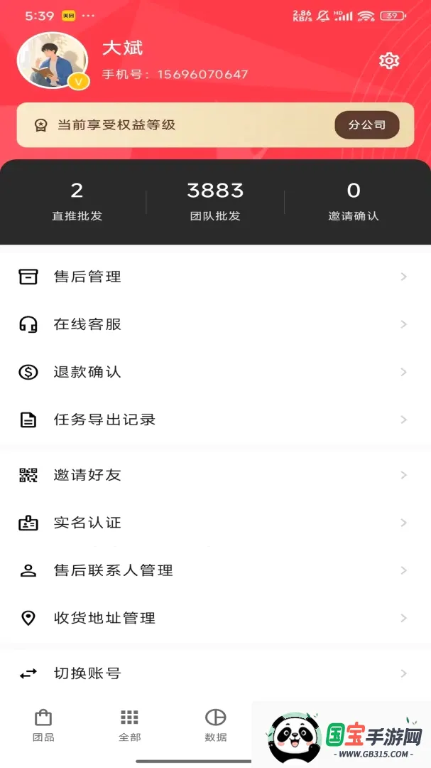 ʰ����������ͼ1