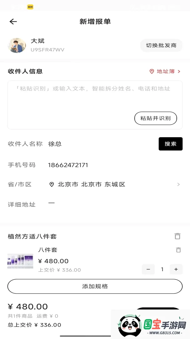 ʰ����������ͼ0