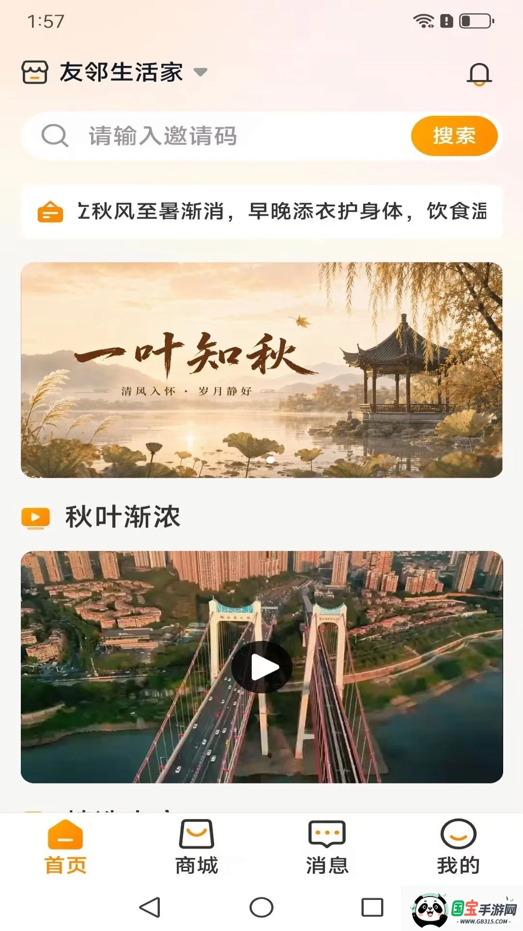 ��������ҽ�ͼ1