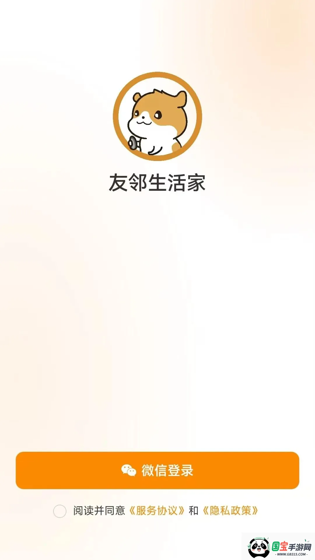 ��������ҽ�ͼ2