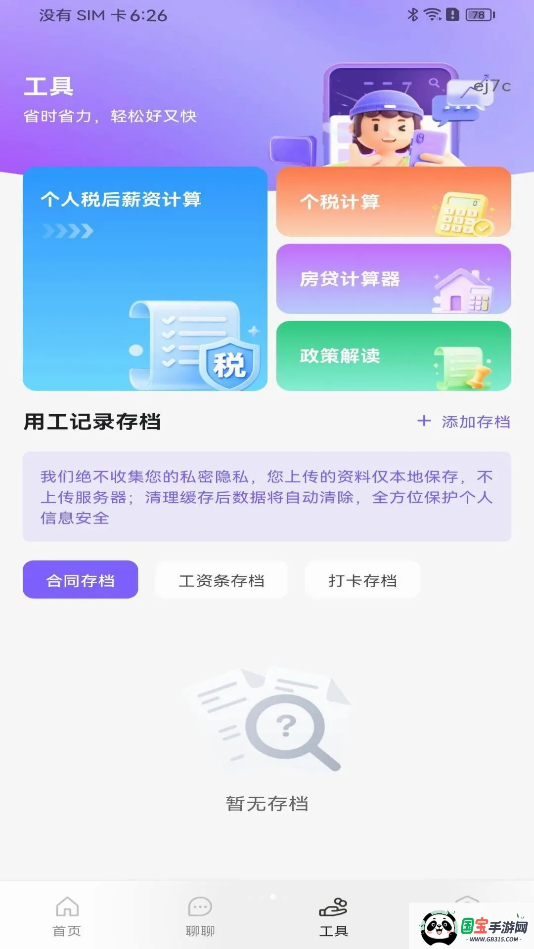 �����ս᱾���㹤��ͼ1