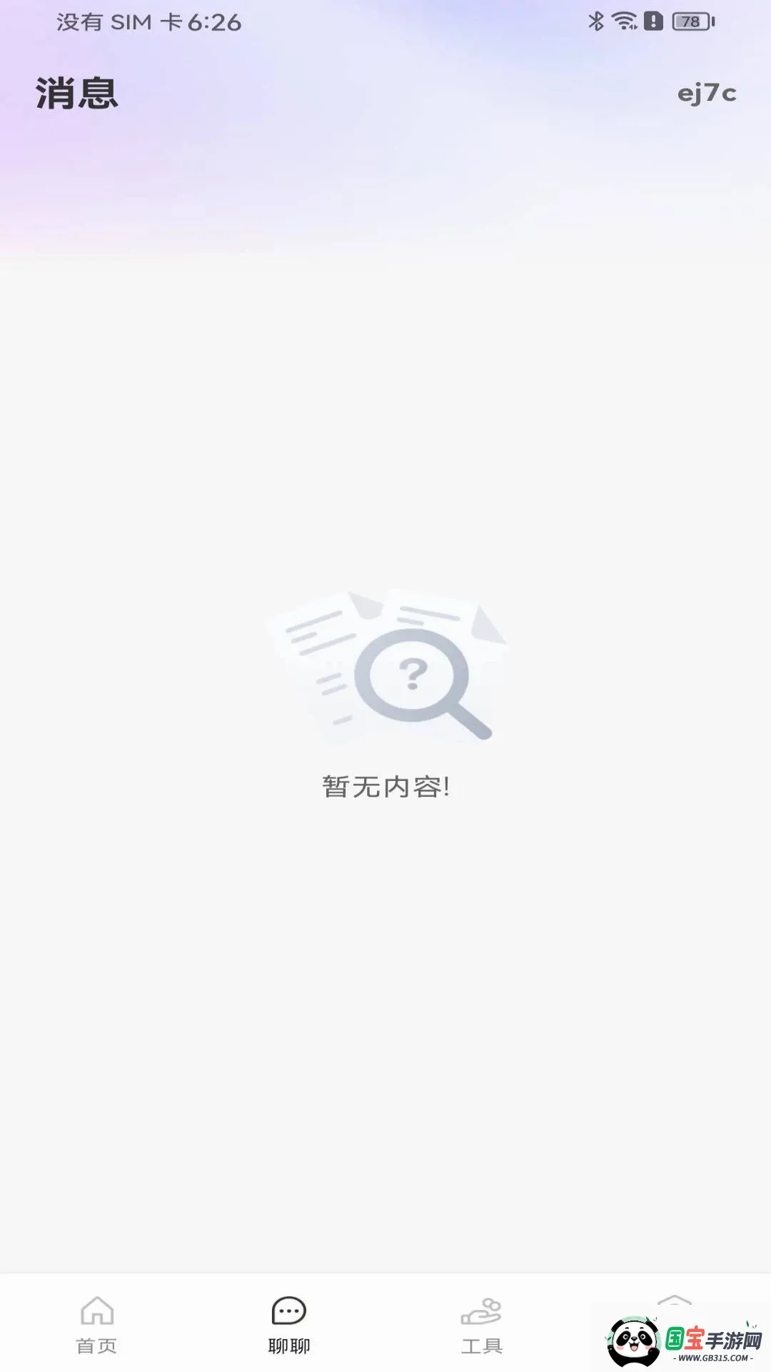 �����ս᱾���㹤��ͼ0