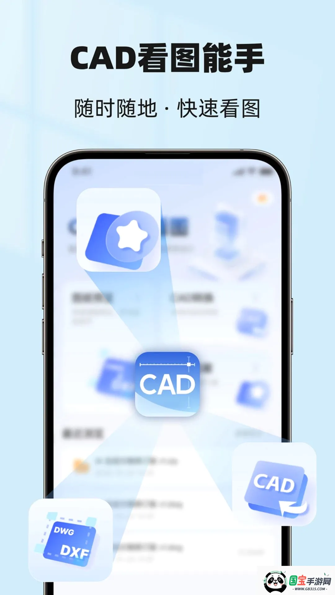 CAD��ͼ���ֽ�ͼ3