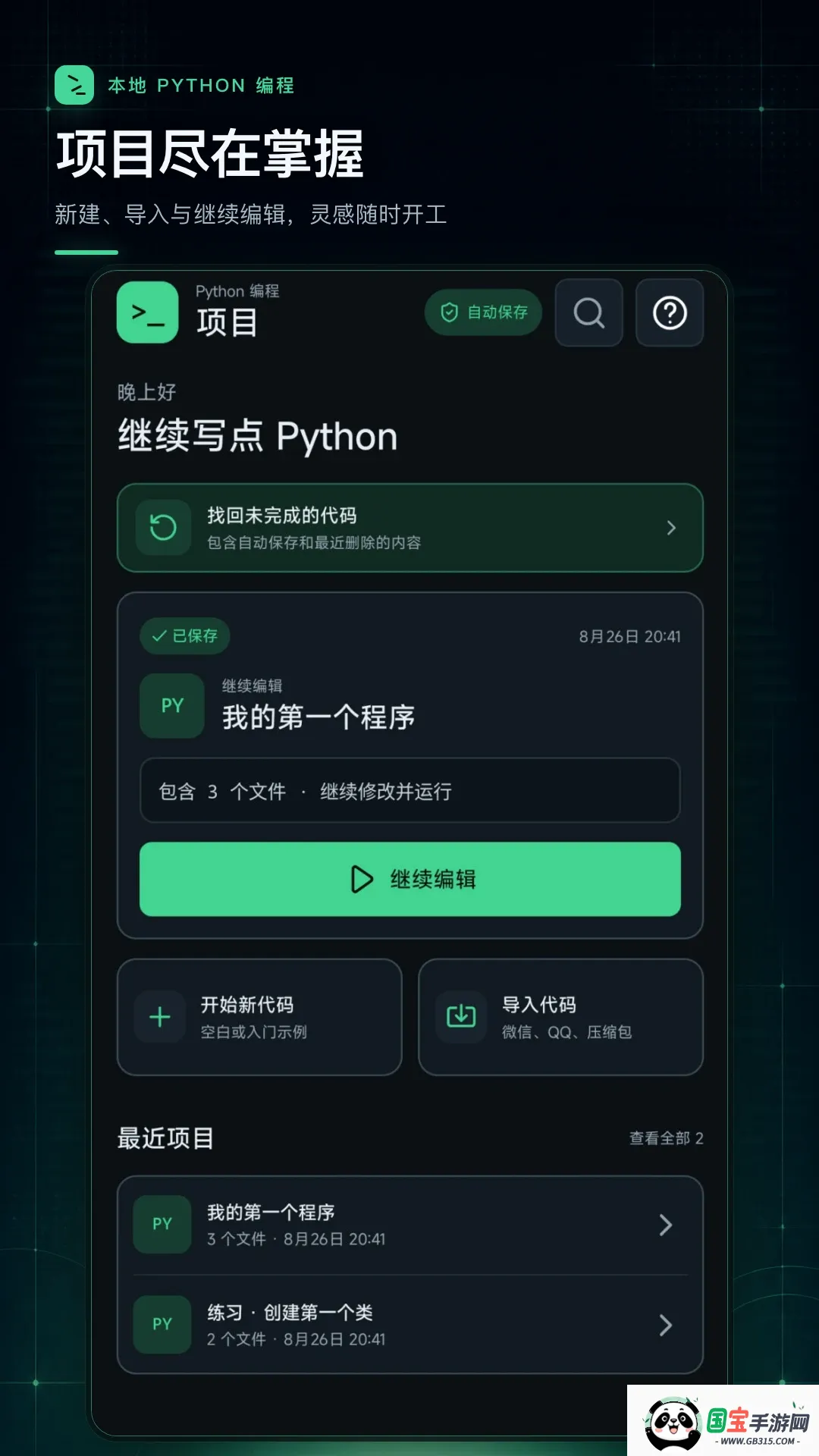 python���������