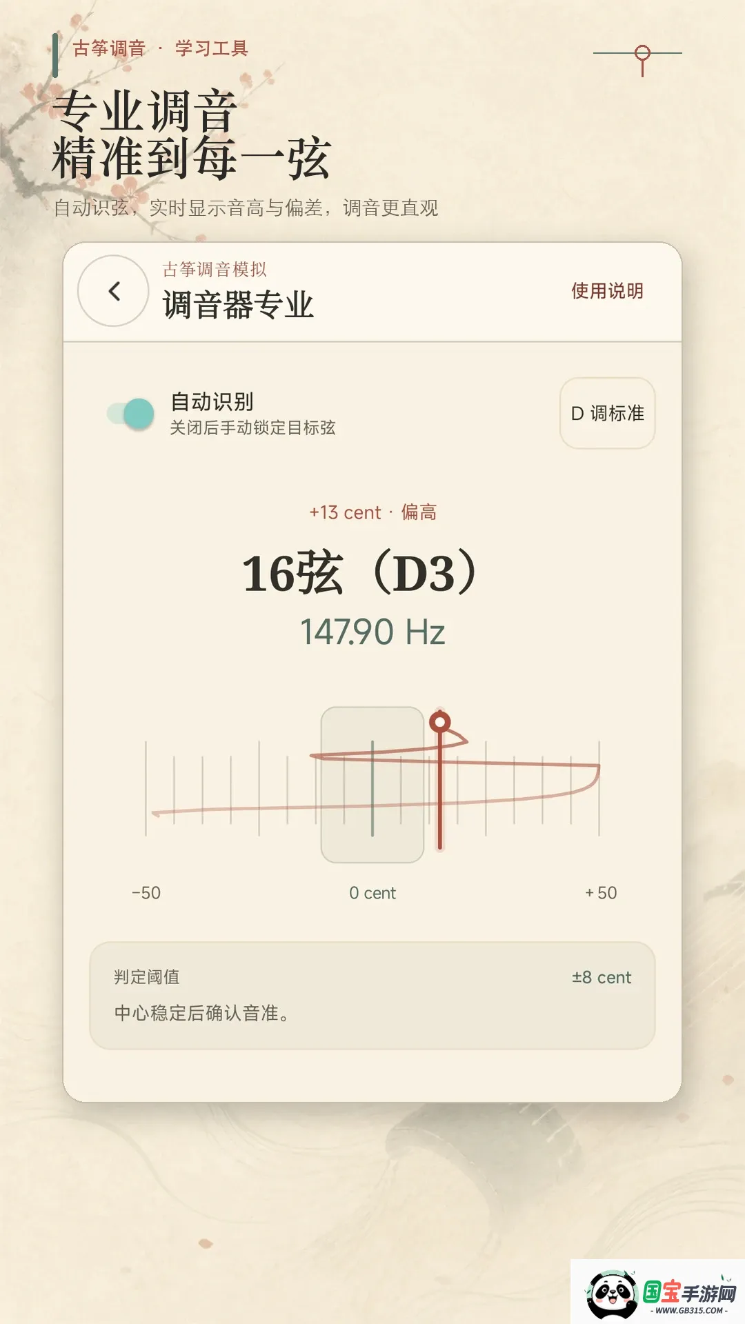 ���ݵ���ģ���ͼ1