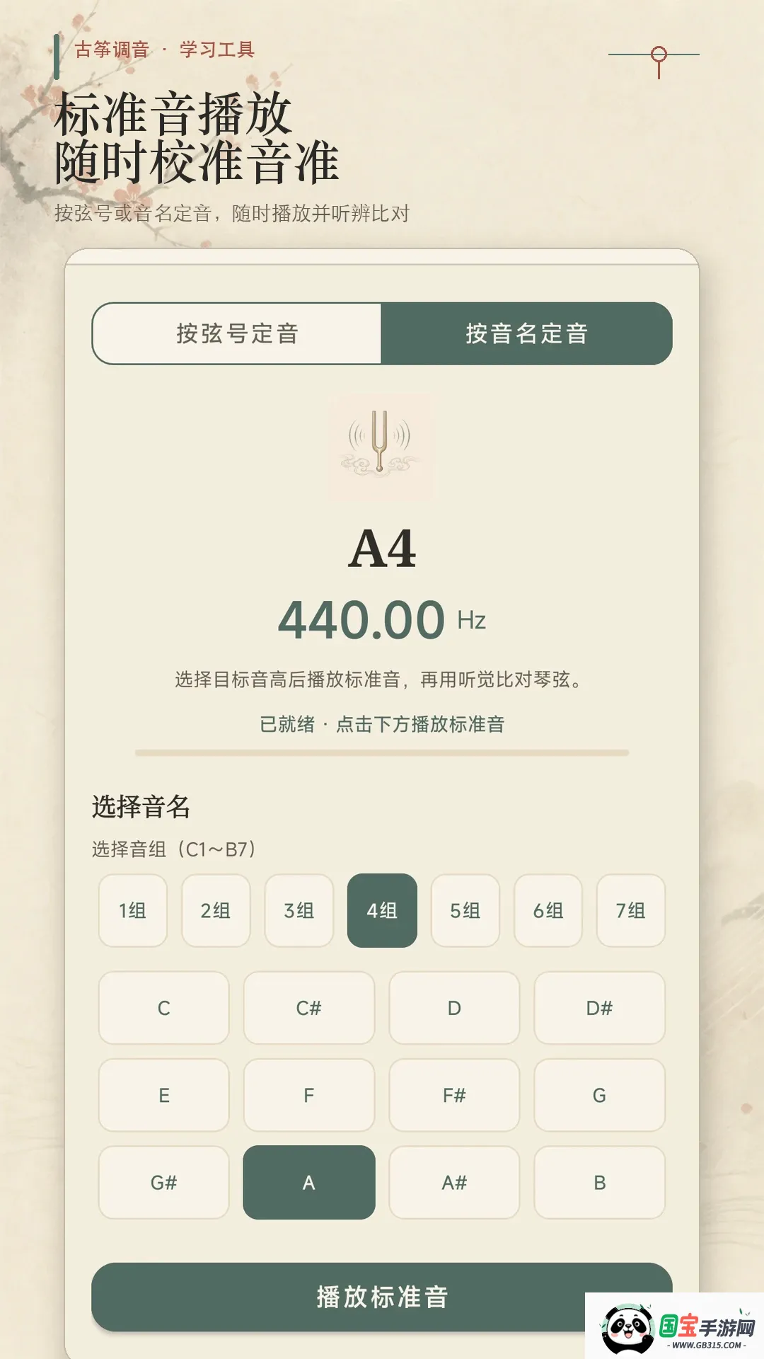 ���ݵ���ģ���ͼ2