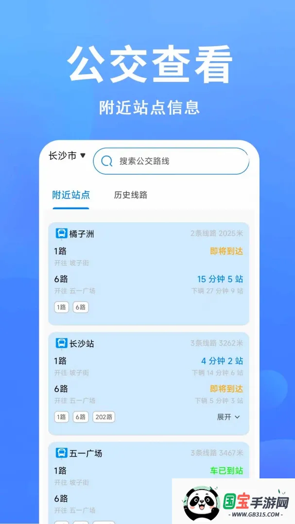 ׼�㹫�����н�ͼ1