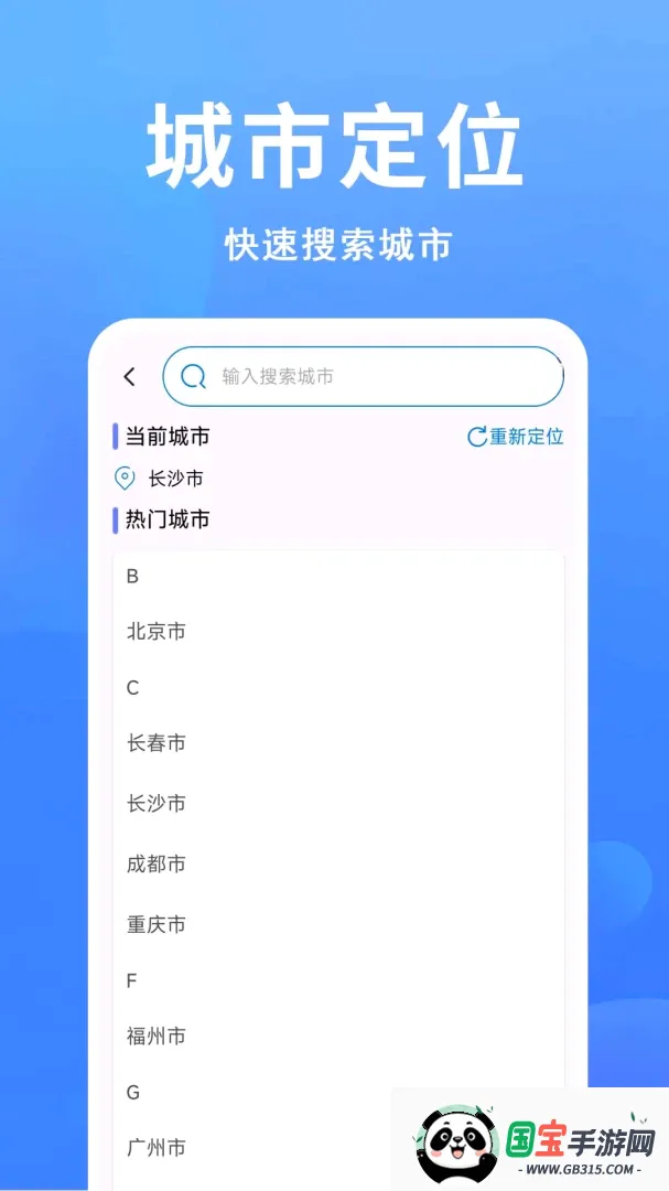 ׼�㹫�����н�ͼ0