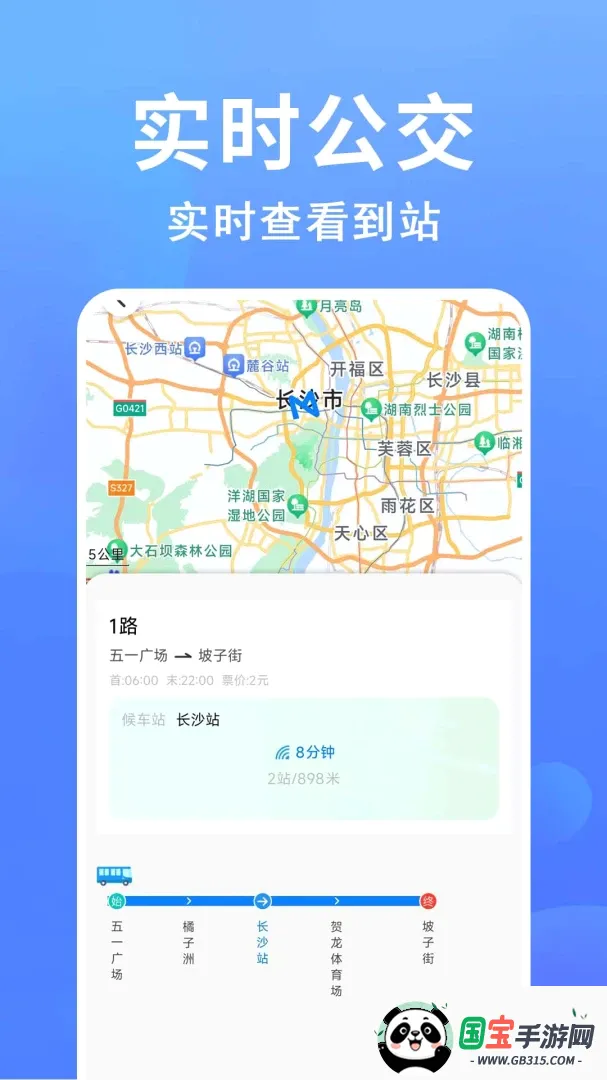 ׼�㹫�����н�ͼ3