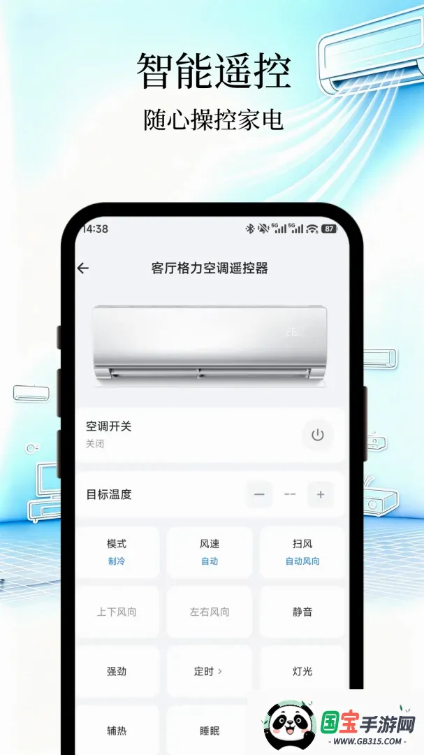ͨ������ң����һ�����ͼ1