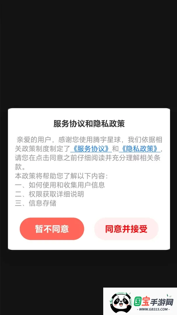 ���������ͼ2
