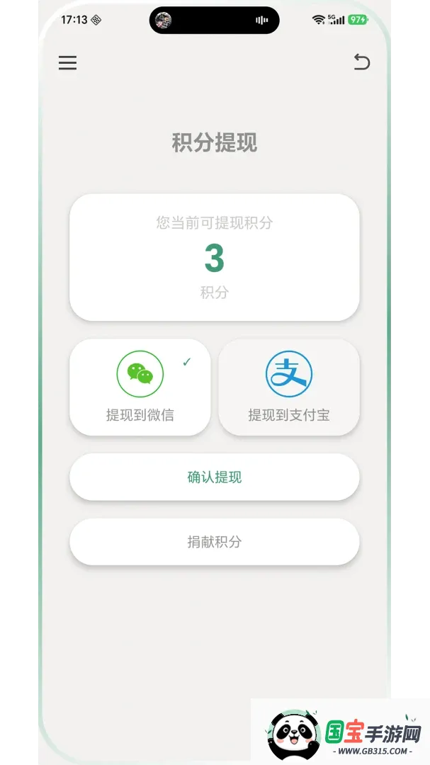 �鶯��פ��ͼ3