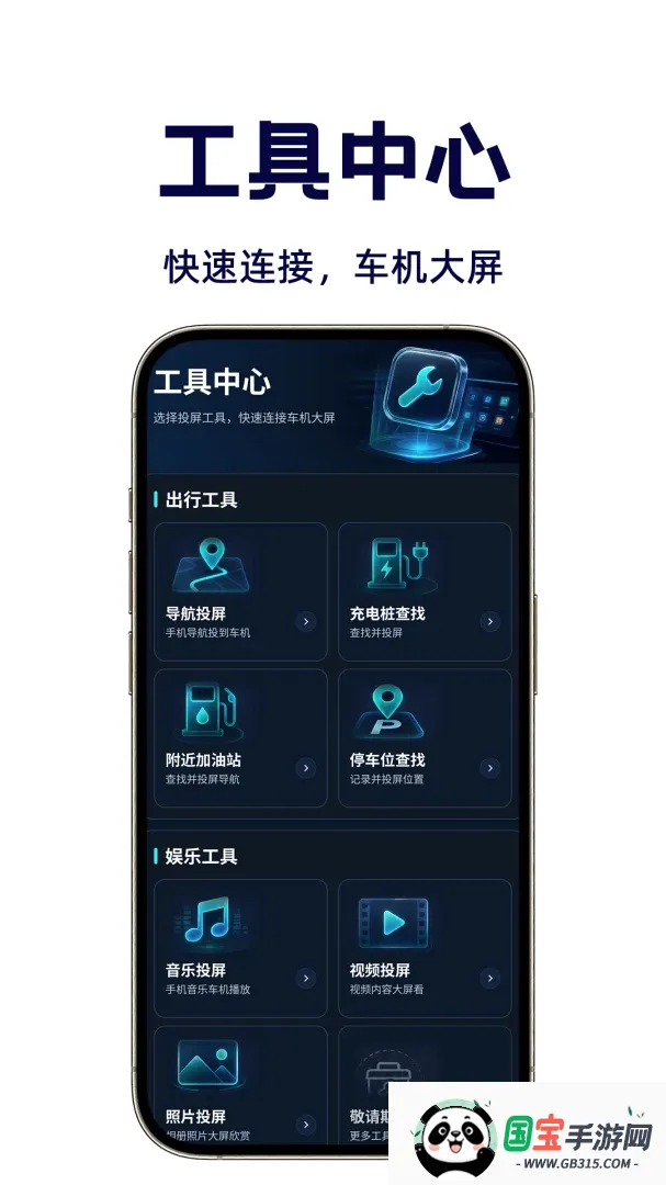 �����ֻ�Ͷ����ͼ3