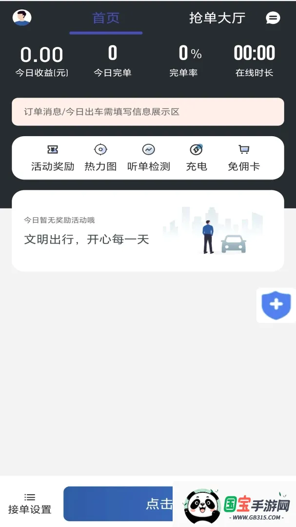 ��;����˾���˽�ͼ0
