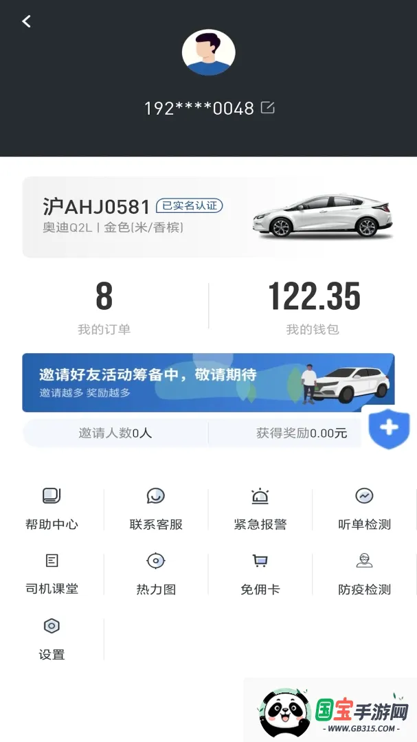 ��;����˾���˽�ͼ1