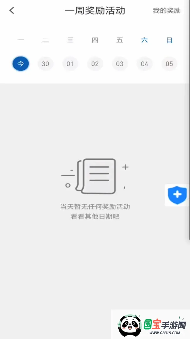 ��;����˾���˽�ͼ2