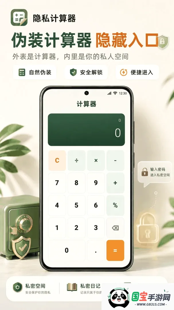 ���ؼ�����CyberӦ�����ؽ�ͼ1