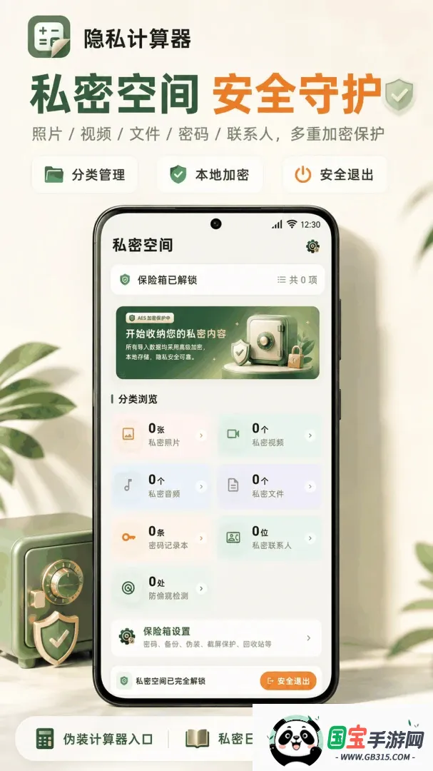 ���ؼ�����CyberӦ�����ؽ�ͼ2