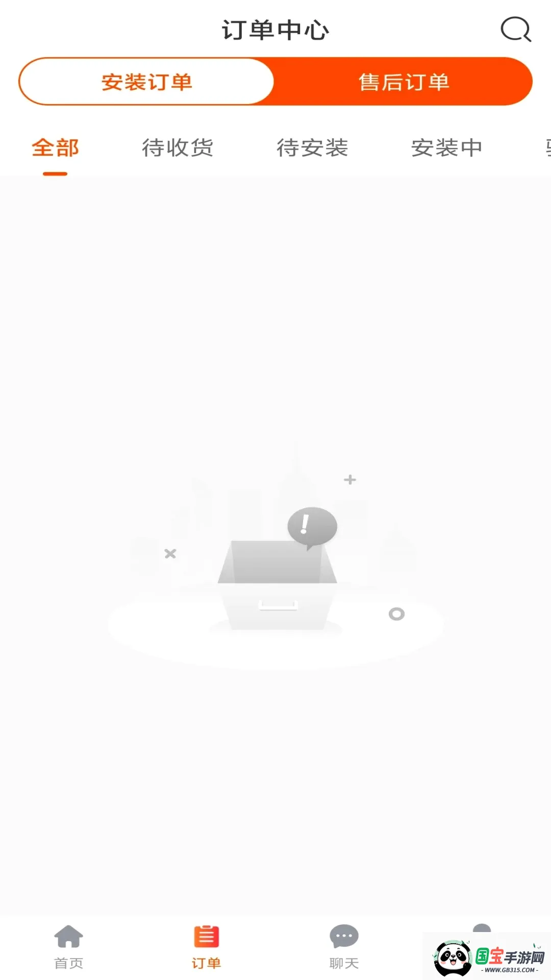 ��ͥ��ҵ��˽�ͼ2