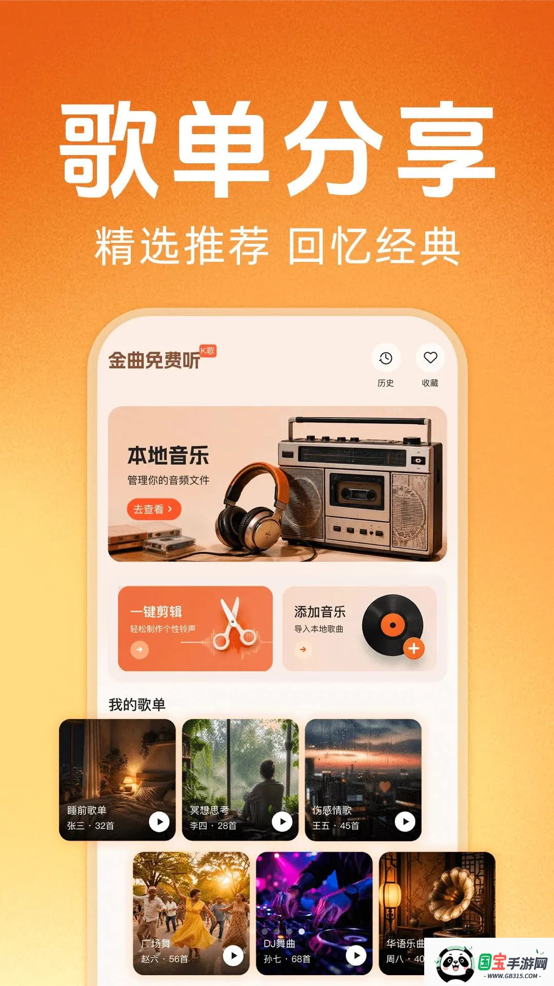 �ϸ辭����ѳ���������ͼ1