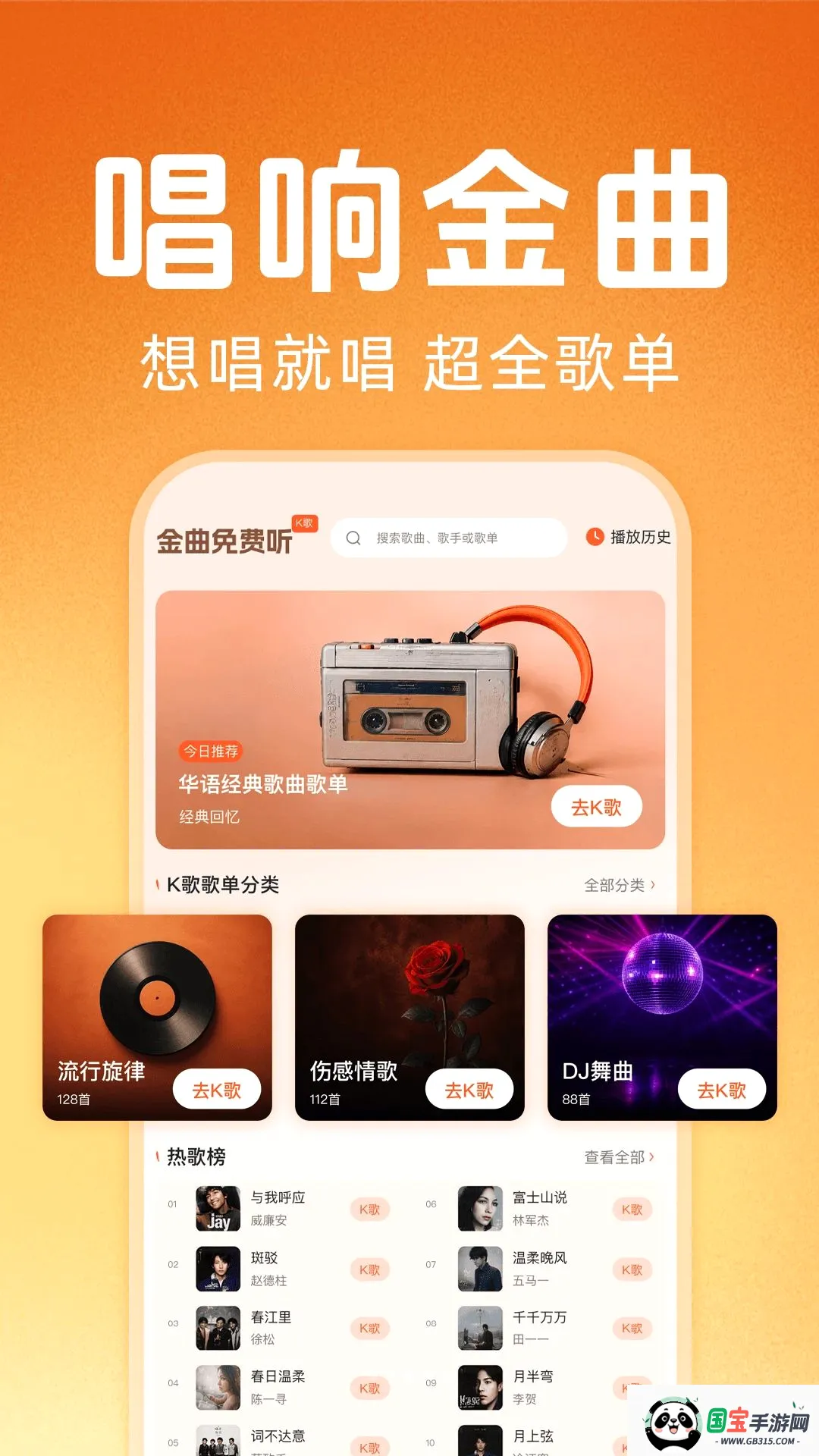 �ϸ辭����ѳ���������ͼ3