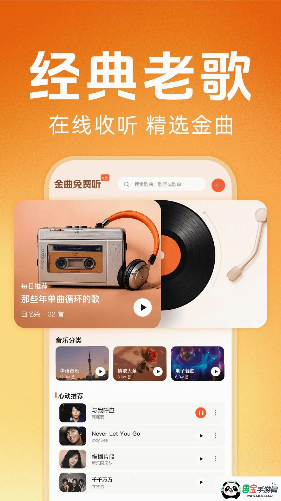�ϸ辭����ѳ���������ͼ2