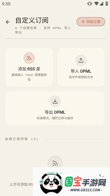 ������APP��ͼ0