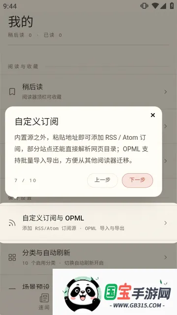 ������APP��ͼ1