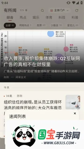 ������APP
