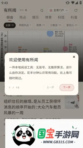 ������APP