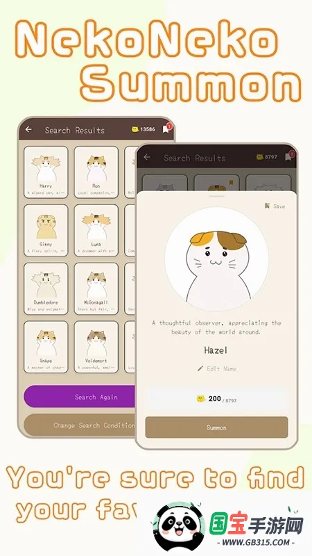 Nyan Chat������ͼ2