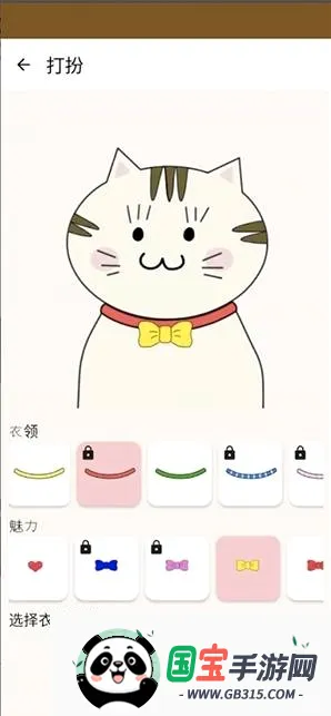 Nyan Chat����