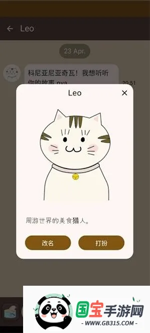 Nyan Chat����