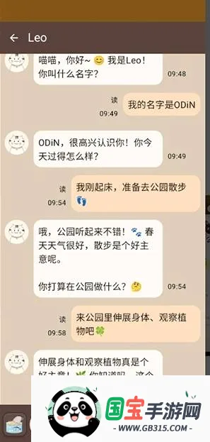 Nyan Chat����