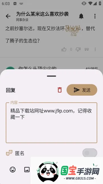 LumaGA�ͻ��˽�ͼ2