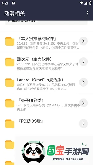 ����������Neo�汾��ͼ1