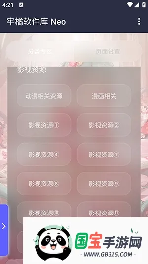 ����������Neo�汾��ͼ0