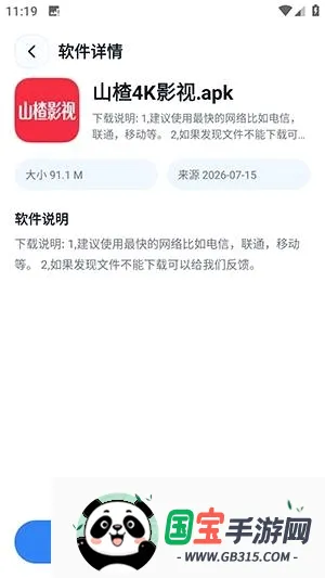 xT软件库 xT软件库