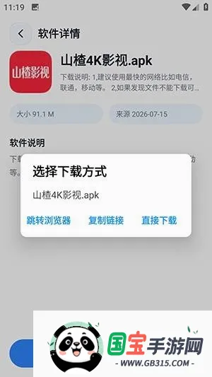 xT软件库 xT软件库