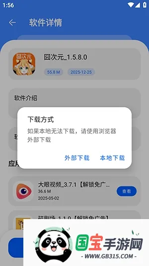 坝⑧软件库 坝⑧软件库