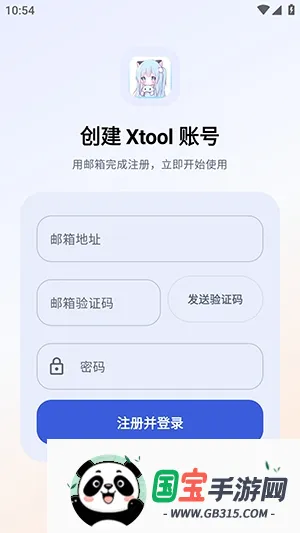 Xtool����������